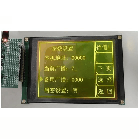 320x240 dot matrix LCD module